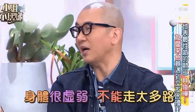 小S的心機：在節目中套路具俊曄，大S閨房「私密事」被曝光！