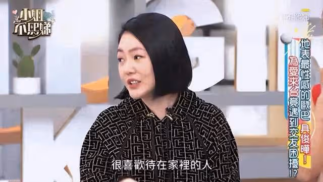 小S的心機：在節目中套路具俊曄，大S閨房「私密事」被曝光！