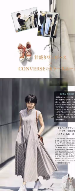 「連衣裙」才是夏季的寵兒,清新時尚優雅大氣,盡顯你曼妙好身材