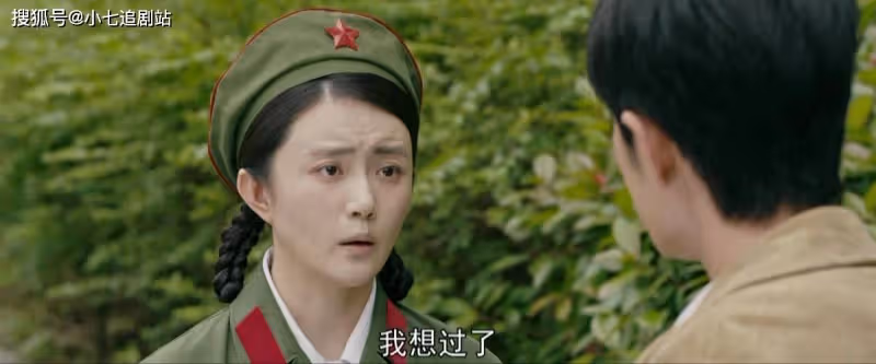 《夢中的那片海》為了愛情逼婚陳宏軍,葉芳引狼入室,害了肖春生