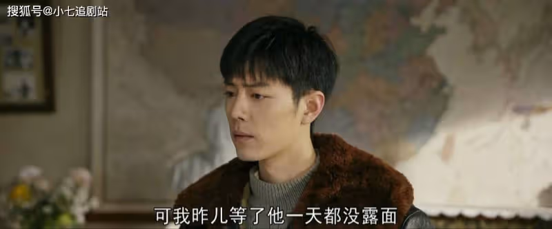 《夢中的那片海》為了愛情逼婚陳宏軍，葉芳引狼入室，害了肖春生