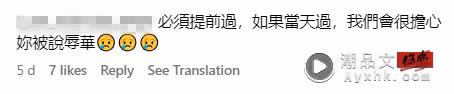 李榮浩卡點為楊丞琳慶生！6字文案甜爆