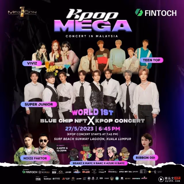 KPOP MEGA CONCERT公布退款消息!需提交申請表格