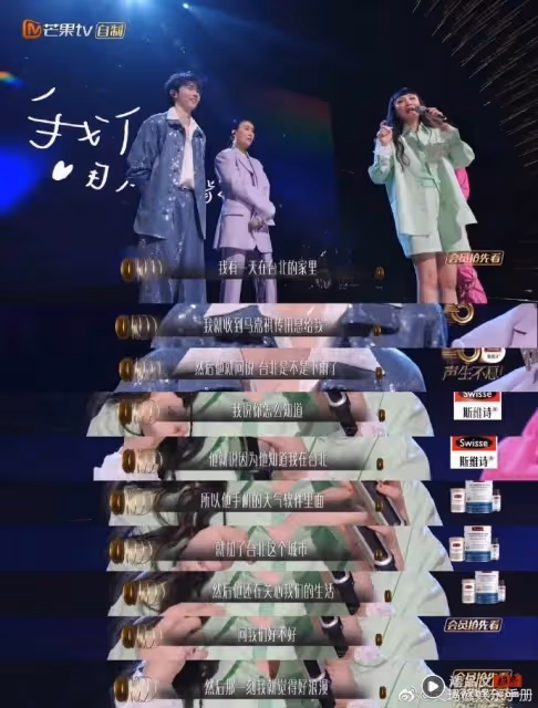 相差20歲也能磕?魏如萱曝馬嘉祺「浪漫舉動」…原話被節目組更改