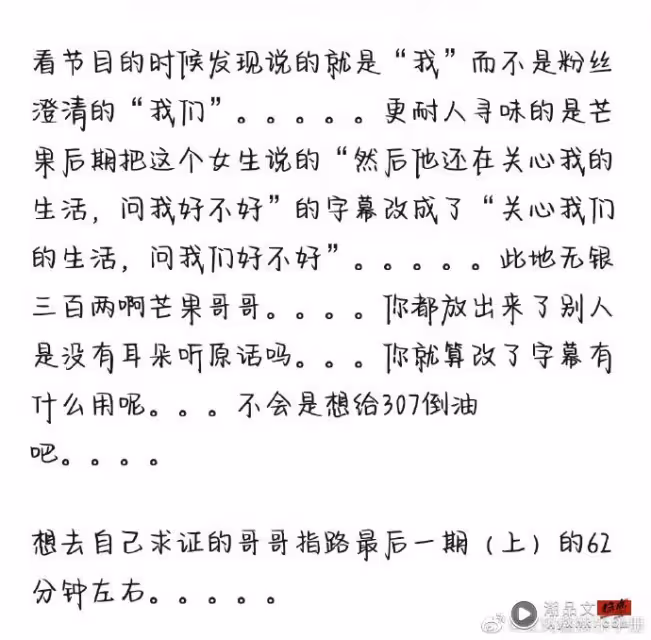 相差20歲也能磕?魏如萱曝馬嘉祺「浪漫舉動」…原話被節目組更改