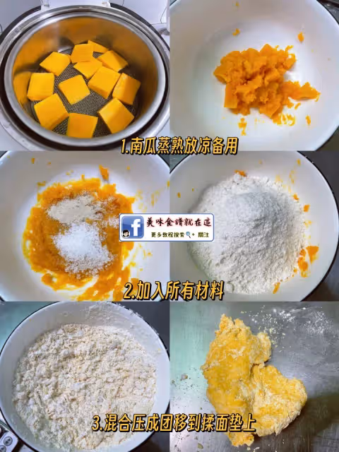適合新手‼️南瓜饅頭的做法,一次發酵更簡單㊙️