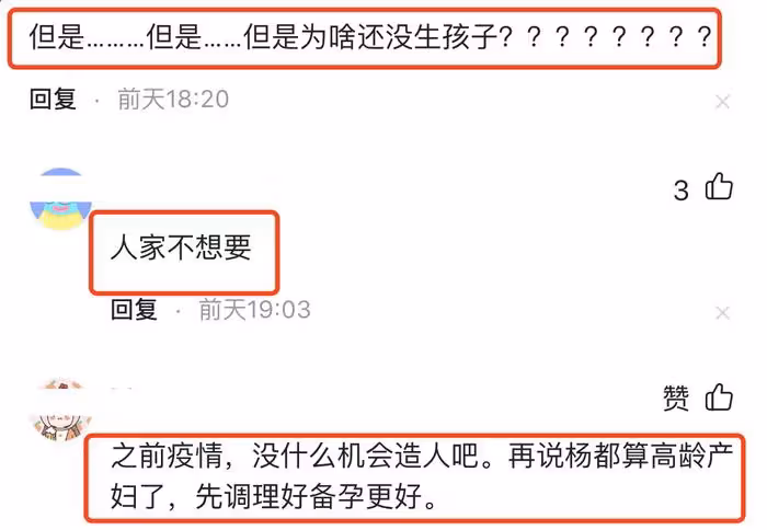 李榮浩連續9年為妻子慶生，楊丞琳甜蜜回應，39歲仍無生子計劃