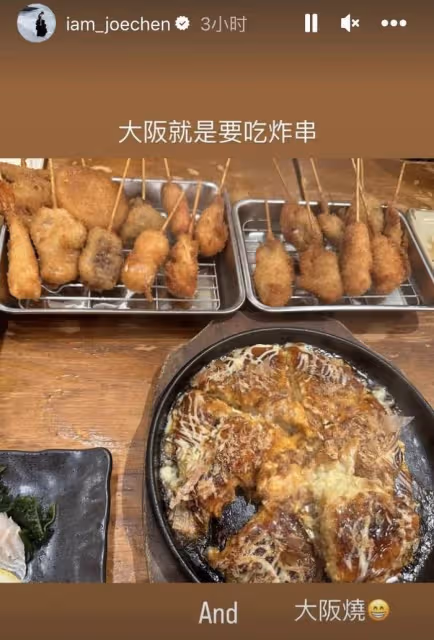 陳喬恩游日本,在大阪機場和老公Alan會合撒嬌,又親又抱甜如初戀