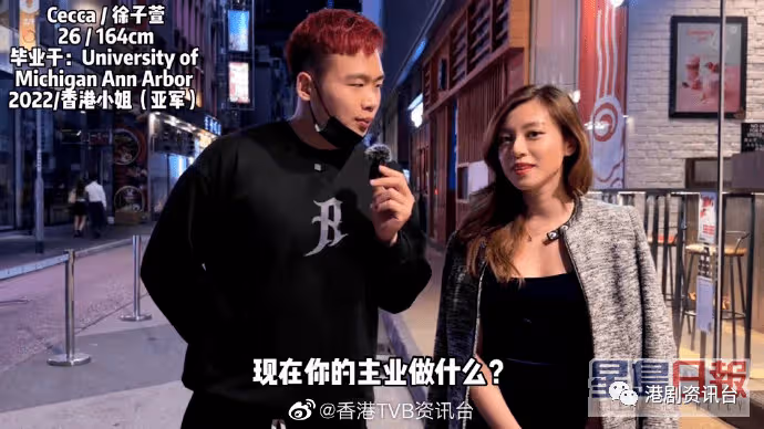 港姐許子萱曾被指「孤獨精」!罕有出席同屆佳麗生日會一動作現親和力