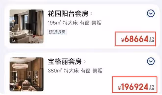 這一次,和5位美女酒店狂歡,王思聰真的累了!