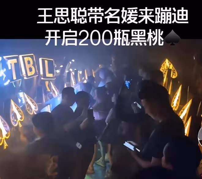 這一次,和5位美女酒店狂歡,王思聰真的累了!