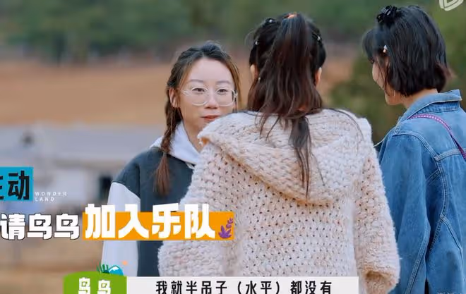 氣哭任敏、對李雪琴翻白眼、讓王鶴棣黑臉,湯晶媚錄節目再引爭議