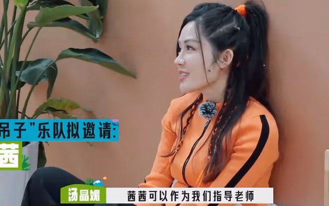 氣哭任敏、對李雪琴翻白眼、讓王鶴棣黑臉,湯晶媚錄節目再引爭議