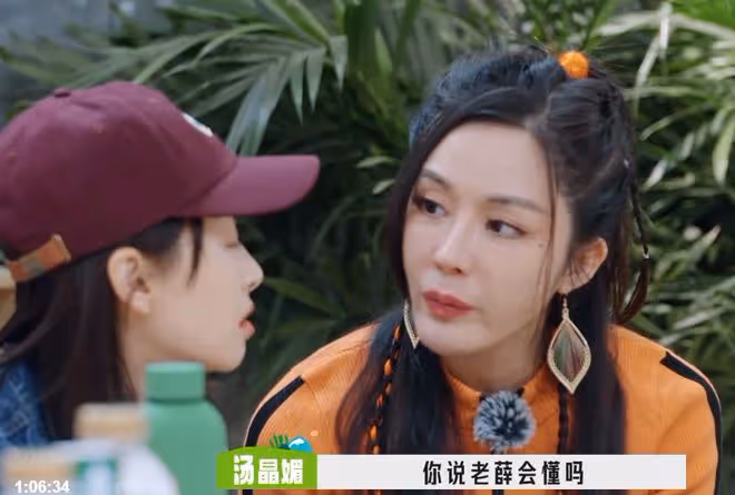 氣哭任敏、對李雪琴翻白眼、讓王鶴棣黑臉,湯晶媚錄節目再引爭議