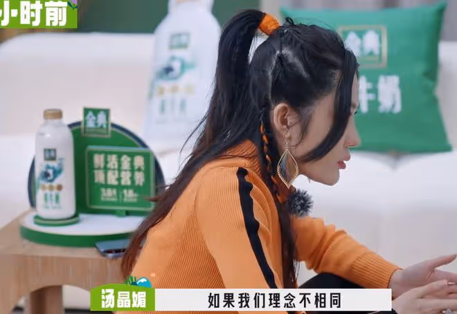 氣哭任敏、對李雪琴翻白眼、讓王鶴棣黑臉,湯晶媚錄節目再引爭議
