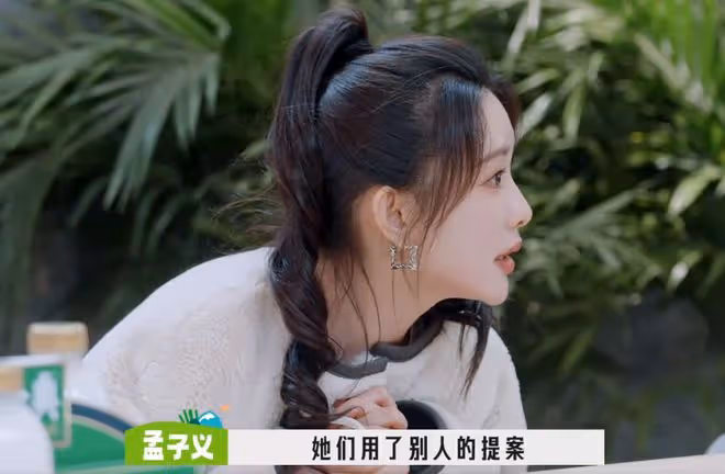 氣哭任敏、對李雪琴翻白眼、讓王鶴棣黑臉,湯晶媚錄節目再引爭議