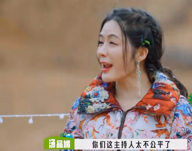 氣哭任敏、對李雪琴翻白眼、讓王鶴棣黑臉,湯晶媚錄節目再引爭議
