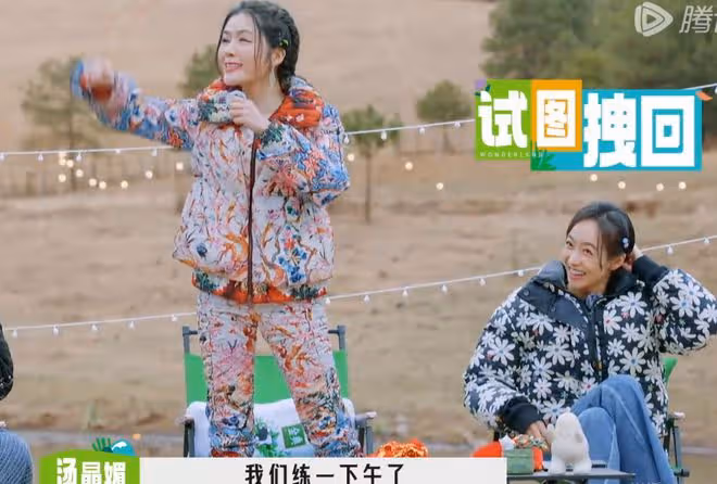 氣哭任敏、對李雪琴翻白眼、讓王鶴棣黑臉，湯晶媚錄節目再引爭議