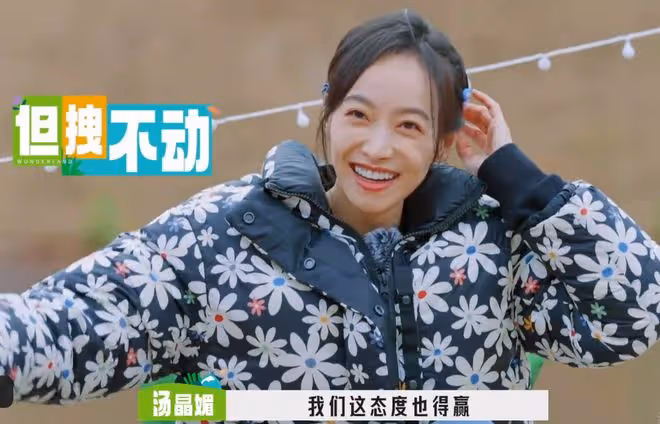 氣哭任敏、對李雪琴翻白眼、讓王鶴棣黑臉，湯晶媚錄節目再引爭議