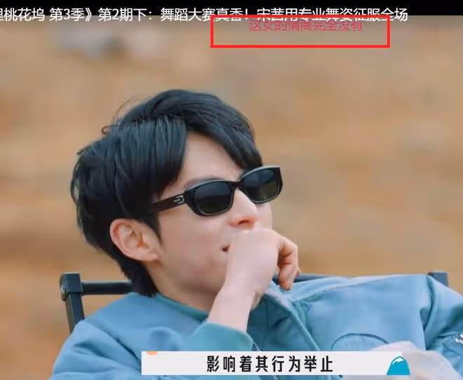 氣哭任敏、對李雪琴翻白眼、讓王鶴棣黑臉，湯晶媚錄節目再引爭議