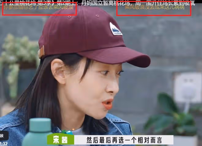 氣哭任敏、對李雪琴翻白眼、讓王鶴棣黑臉，湯晶媚錄節目再引爭議