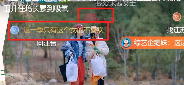 氣哭任敏、對李雪琴翻白眼、讓王鶴棣黑臉，湯晶媚錄節目再引爭議