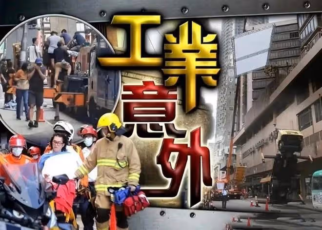 丁昱彤冒雨為管虎劇組傷員捐款祈福,自曝要赴香港同梁靜當面對峙