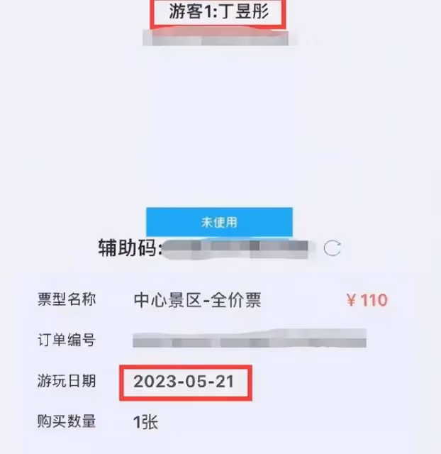 丁昱彤冒雨為管虎劇組傷員捐款祈福,自曝要赴香港同梁靜當面對峙