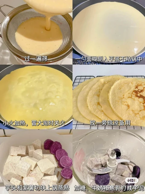 朋友嘗了一口……立馬跟我要了配方的【芋泥蛋糕卷】!!!🤣🤣