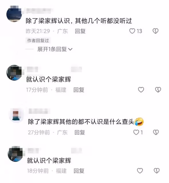 梁家輝到農村賽龍舟！被村民熱烈歡迎人氣高，同行小鮮肉無人識