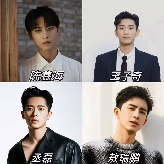 網傳王子奇資源飛升，下部戲懸疑劇《天書黎明》男主，有爆火潛質