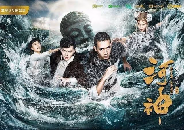 網傳王子奇資源飛升，下部戲懸疑劇《天書黎明》男主，有爆火潛質