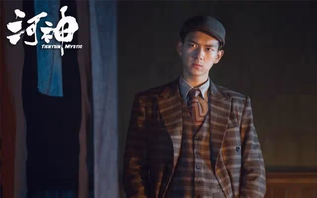 網傳王子奇資源飛升，下部戲懸疑劇《天書黎明》男主，有爆火潛質