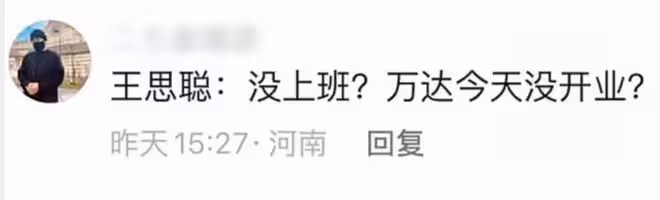 王思聰現身酒吧陣仗大,六名保鏢出來迎接,戴千萬名表好高調