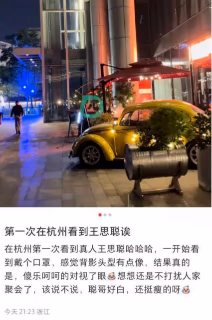 王思聰現身酒吧陣仗大,六名保鏢出來迎接,戴千萬名表好高調