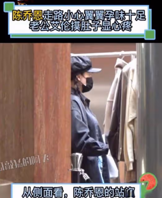 陳喬恩Alan機場撒狗糧,主動上前擁抱老公,被網友吐槽戀愛腦