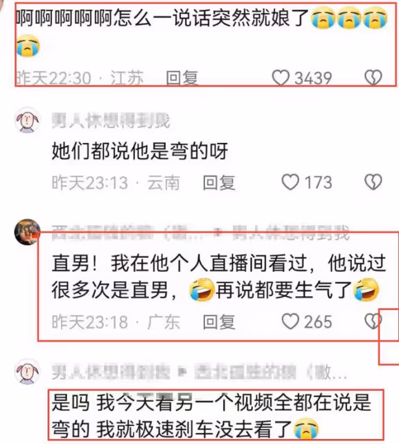 椰樹男模歡歡走紅,自稱中泰混血,說話太娘被質疑不是直男