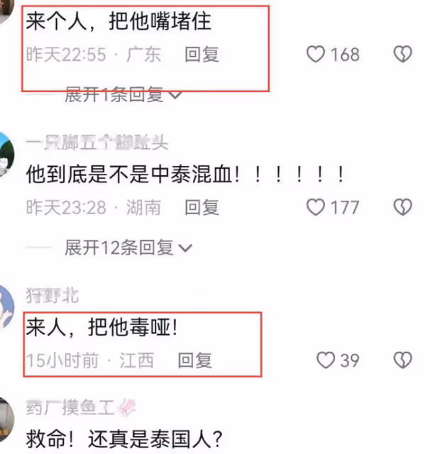 椰樹男模歡歡走紅,自稱中泰混血,說話太娘被質疑不是直男