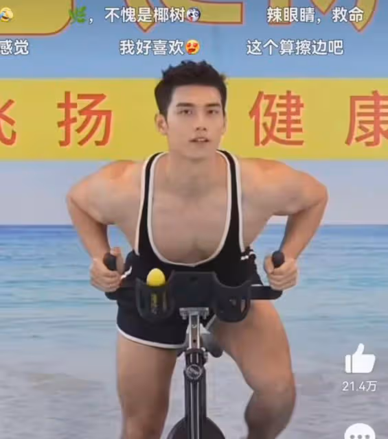 椰樹男模歡歡走紅,自稱中泰混血,說話太娘被質疑不是直男