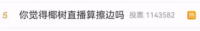 椰樹男模歡歡走紅,自稱中泰混血,說話太娘被質疑不是直男