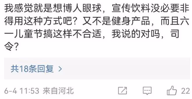 椰樹男模歡歡走紅,自稱中泰混血,說話太娘被質疑不是直男