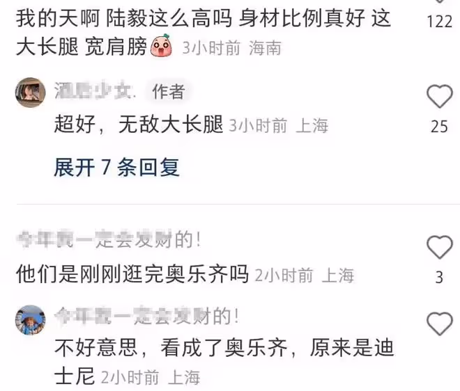 陸毅鮑蕾逛街被偶遇,牽手同行感情穩定,陸毅背影年輕獲誇讚