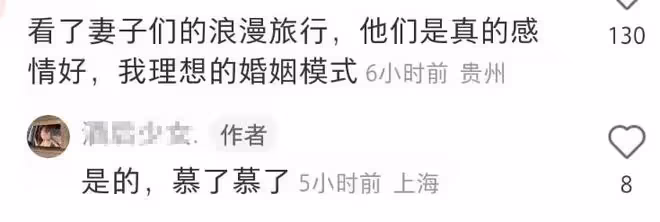 陸毅鮑蕾逛街被偶遇,牽手同行感情穩定,陸毅背影年輕獲誇讚