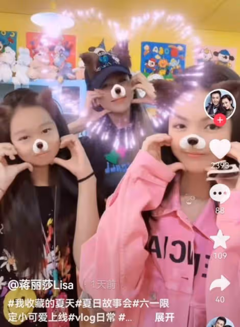 王詩齡與蔣麗莎女兒做蛋糕,穿萬元外套顯闊氣,兩人對比太明顯
