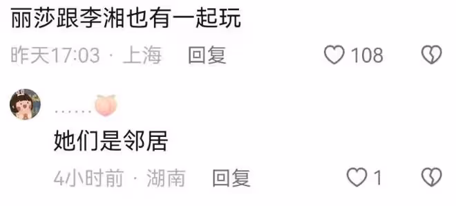 王詩齡與蔣麗莎女兒做蛋糕,穿萬元外套顯闊氣,兩人對比太明顯