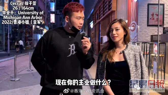 港姐許子萱曾被指「孤獨精」!罕有出席同屆佳麗生日會 一動作現親和力