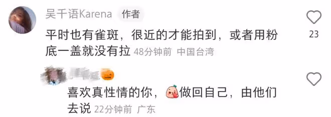 吳千語曬游泳美照,大方展示無濾鏡素顏自拍,滿臉雀斑好真實