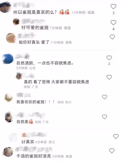 吳千語曬游泳美照,大方展示無濾鏡素顏自拍,滿臉雀斑好真實