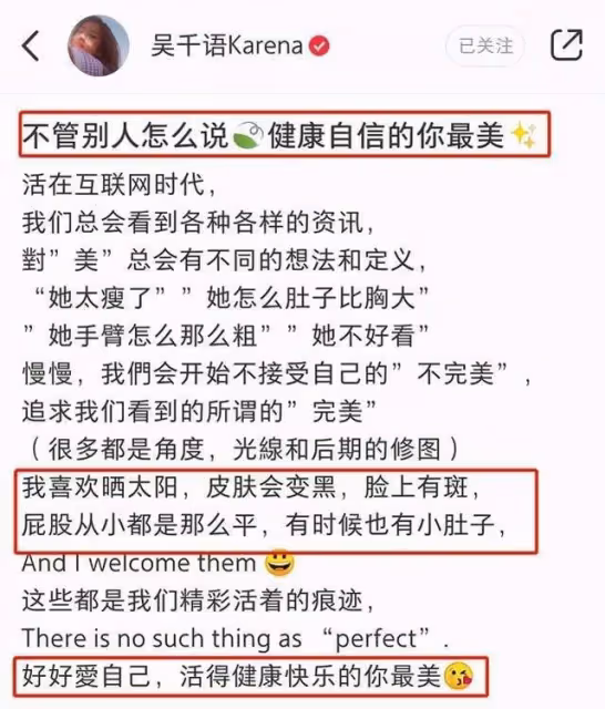 吳千語曬游泳美照,大方展示無濾鏡素顏自拍,滿臉雀斑好真實