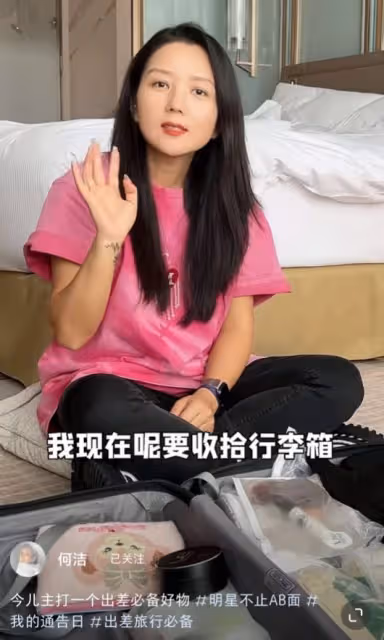 37歲何潔曬減肥近況,罕穿泳裝瘦了一大圈,素顏被指老了不少
